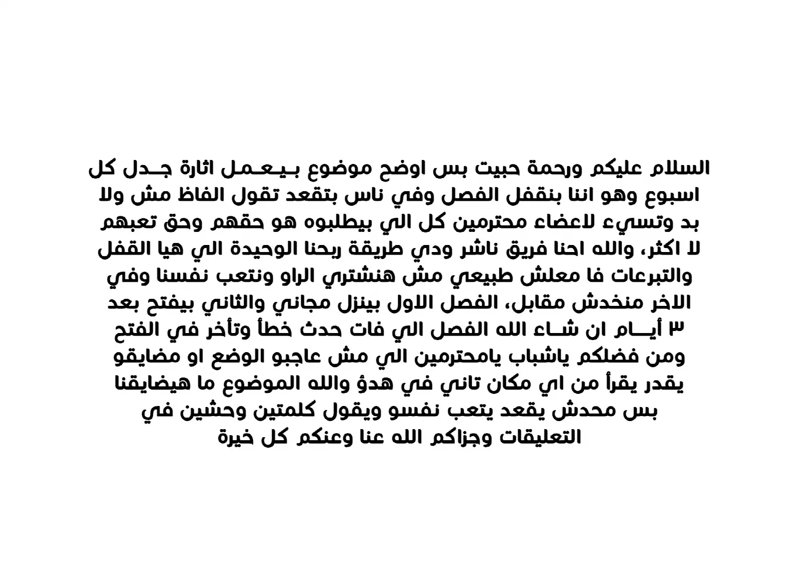 الصفحة 11