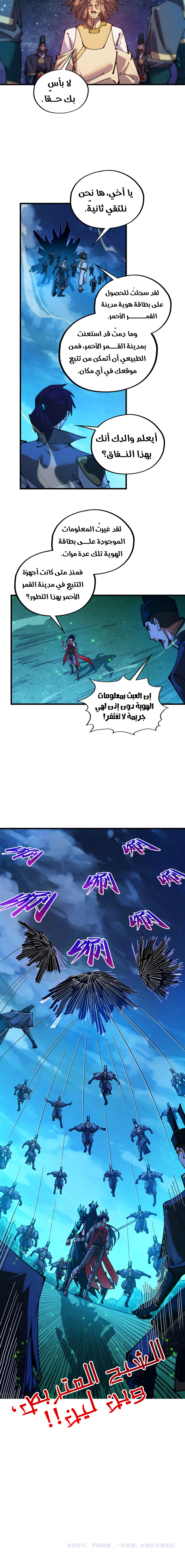 الصفحة 7