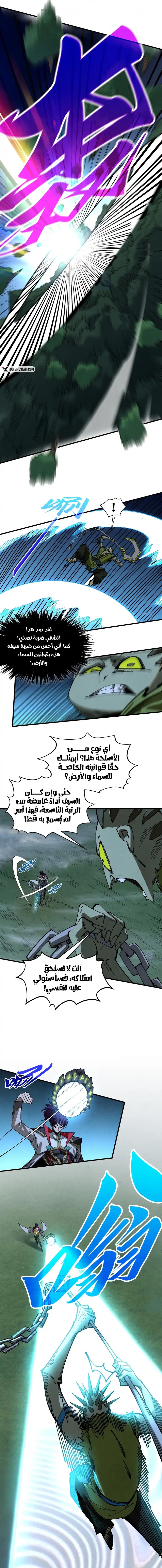 الصفحة 7