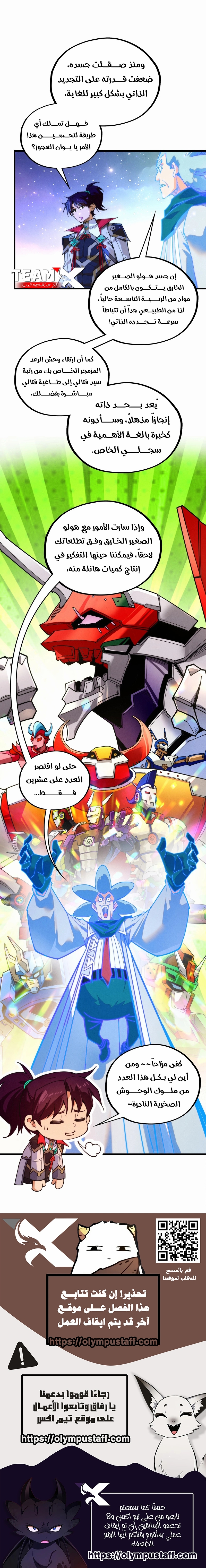 الصفحة 9