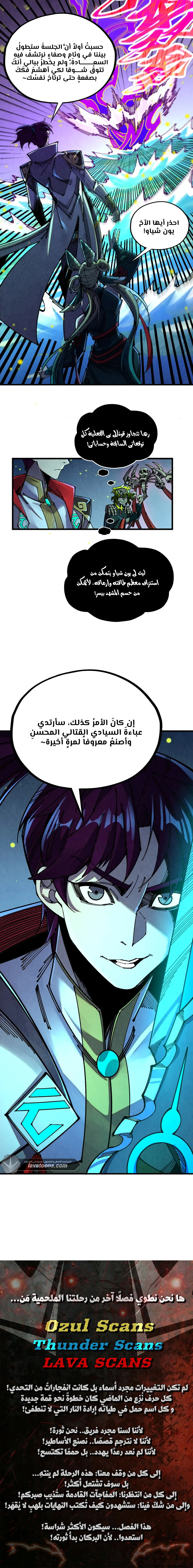 الصفحة 10