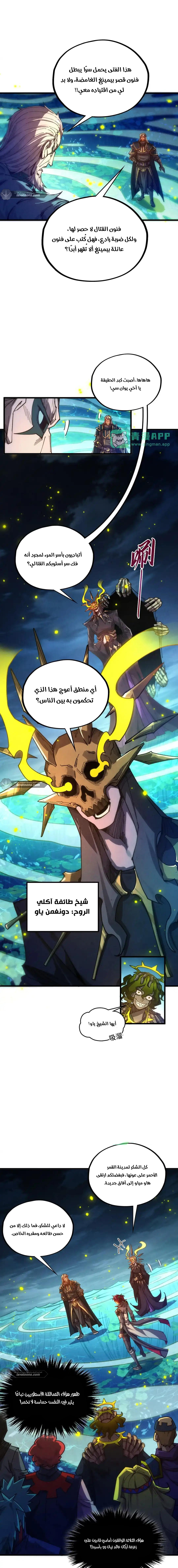 الصفحة 2