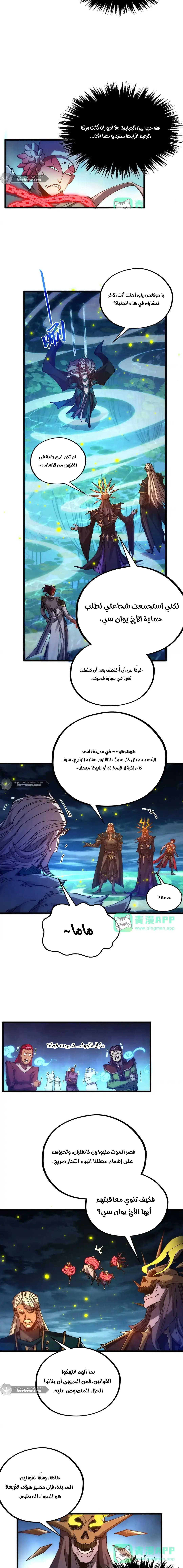 الصفحة 3