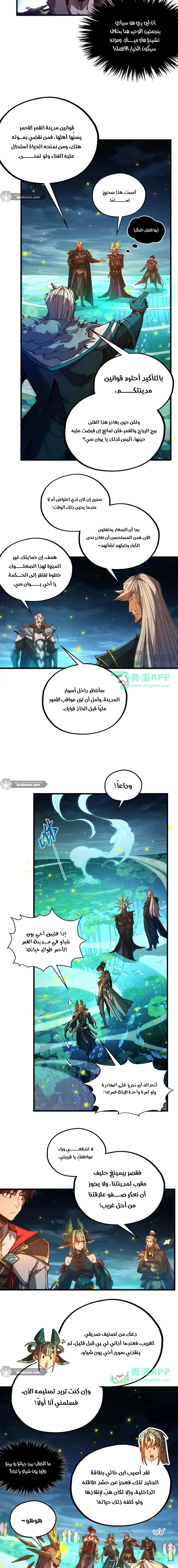 الصفحة 4
