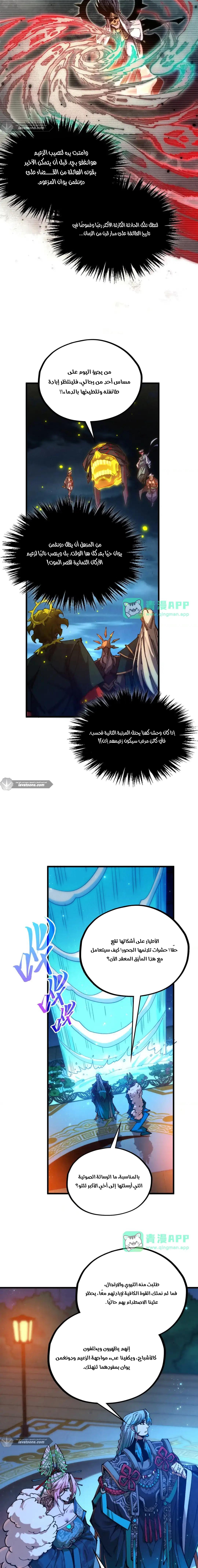 الصفحة 7