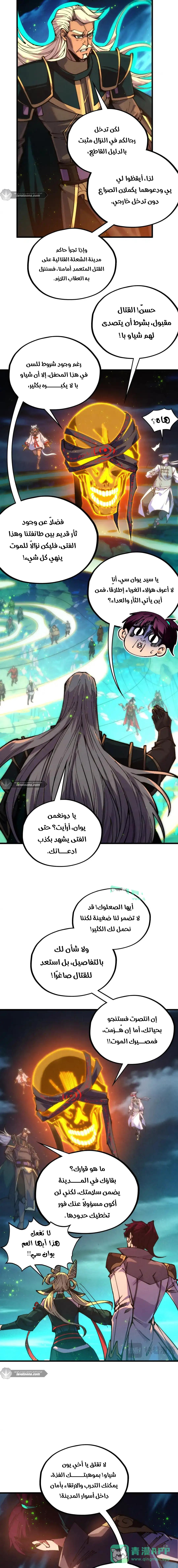 الصفحة 9