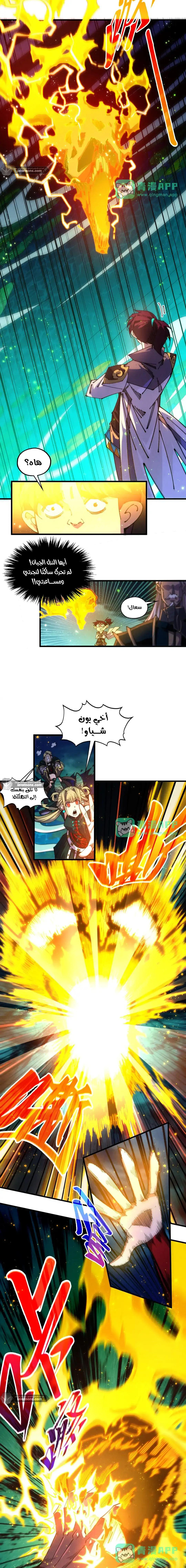 الصفحة 12