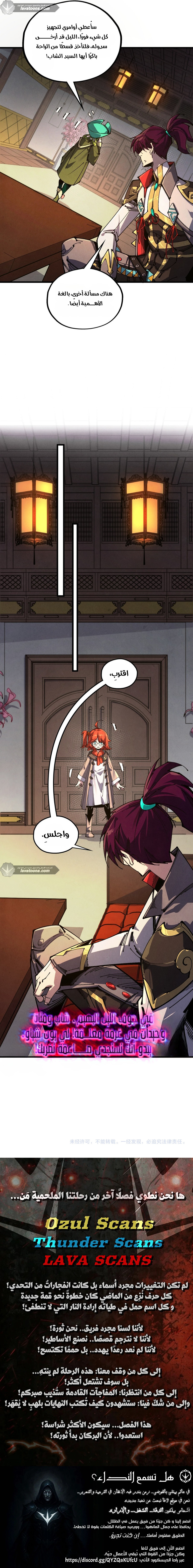 الصفحة 7