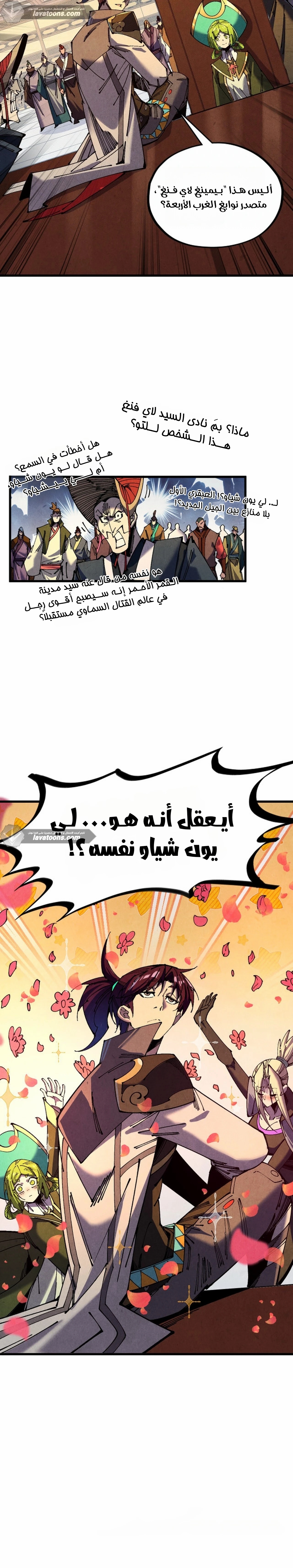 الصفحة 13