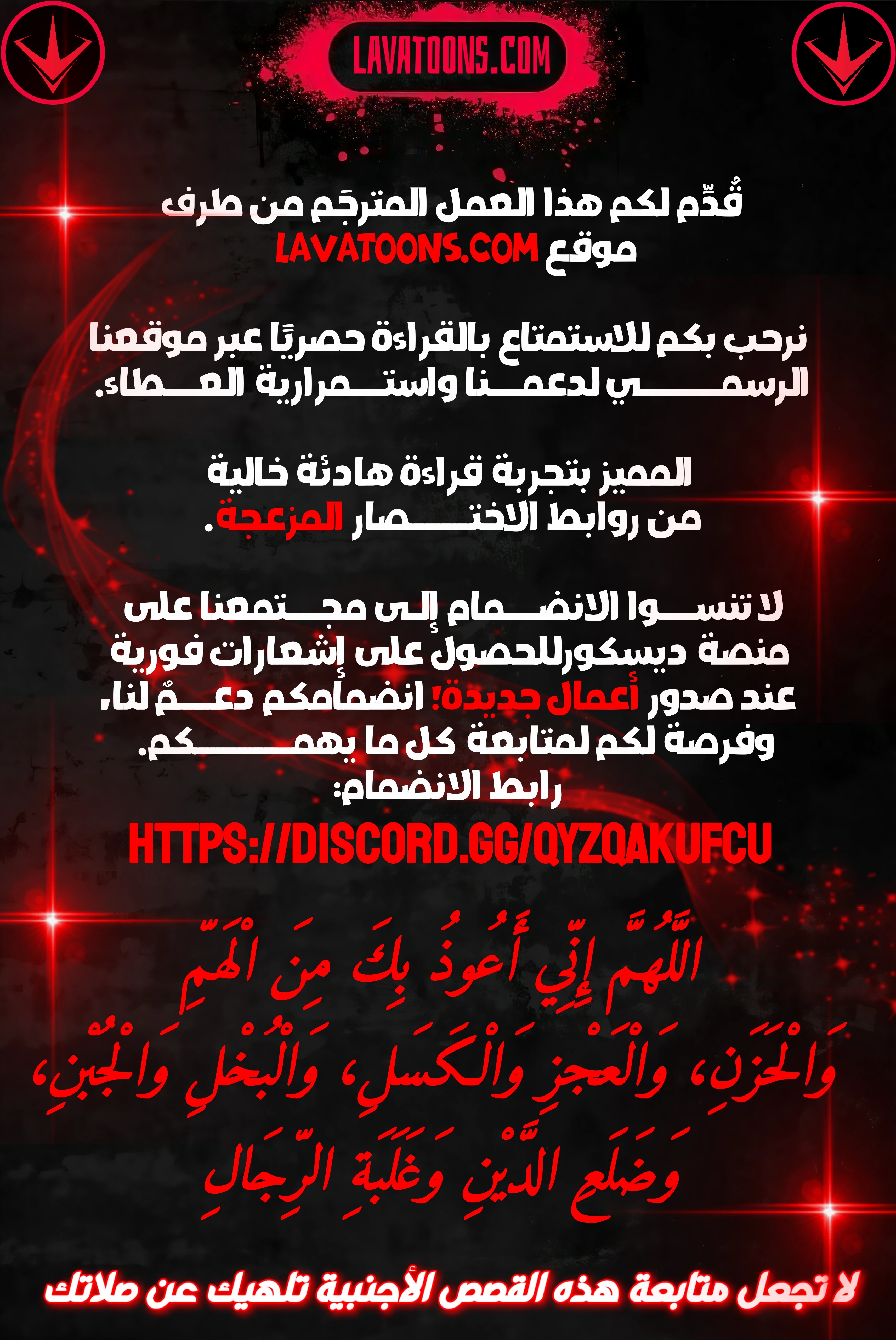 الصفحة 2