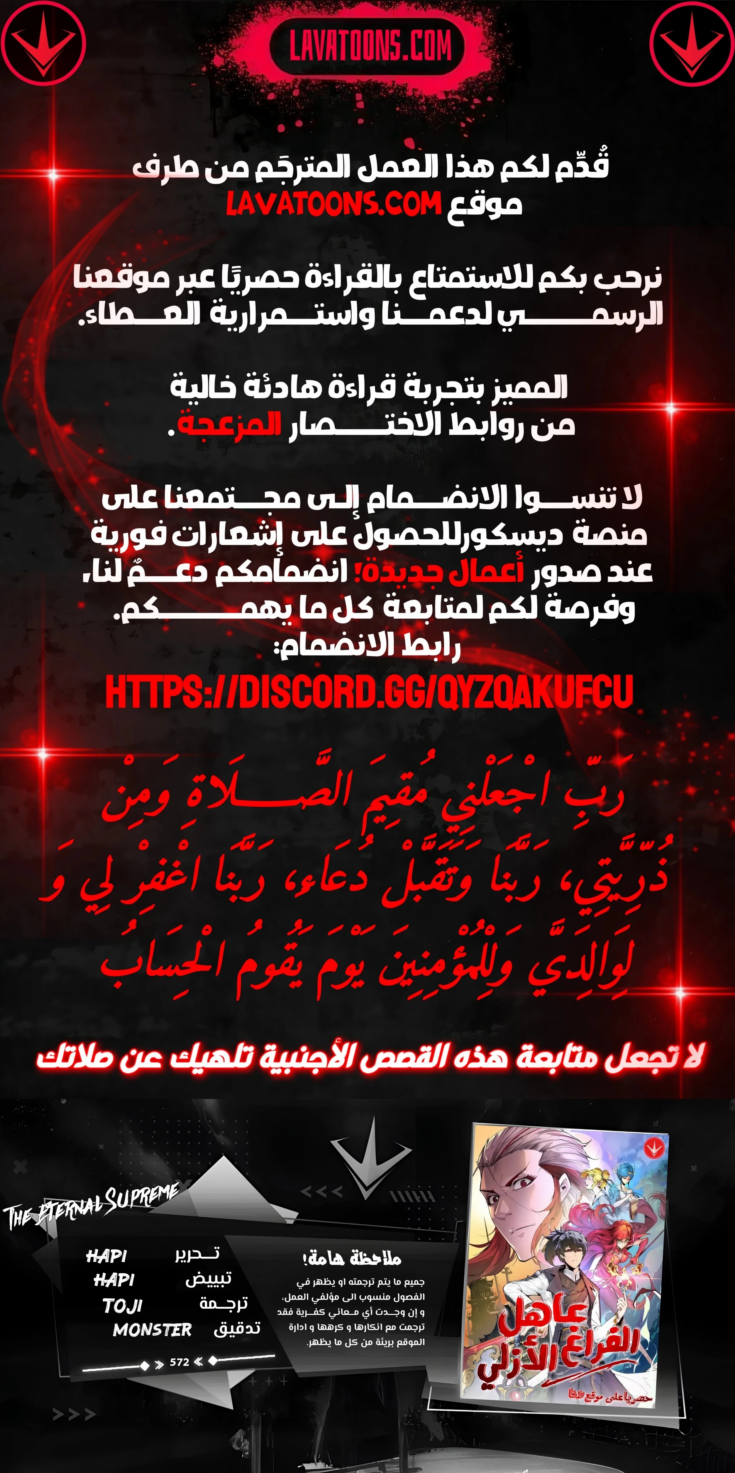 الصفحة 1