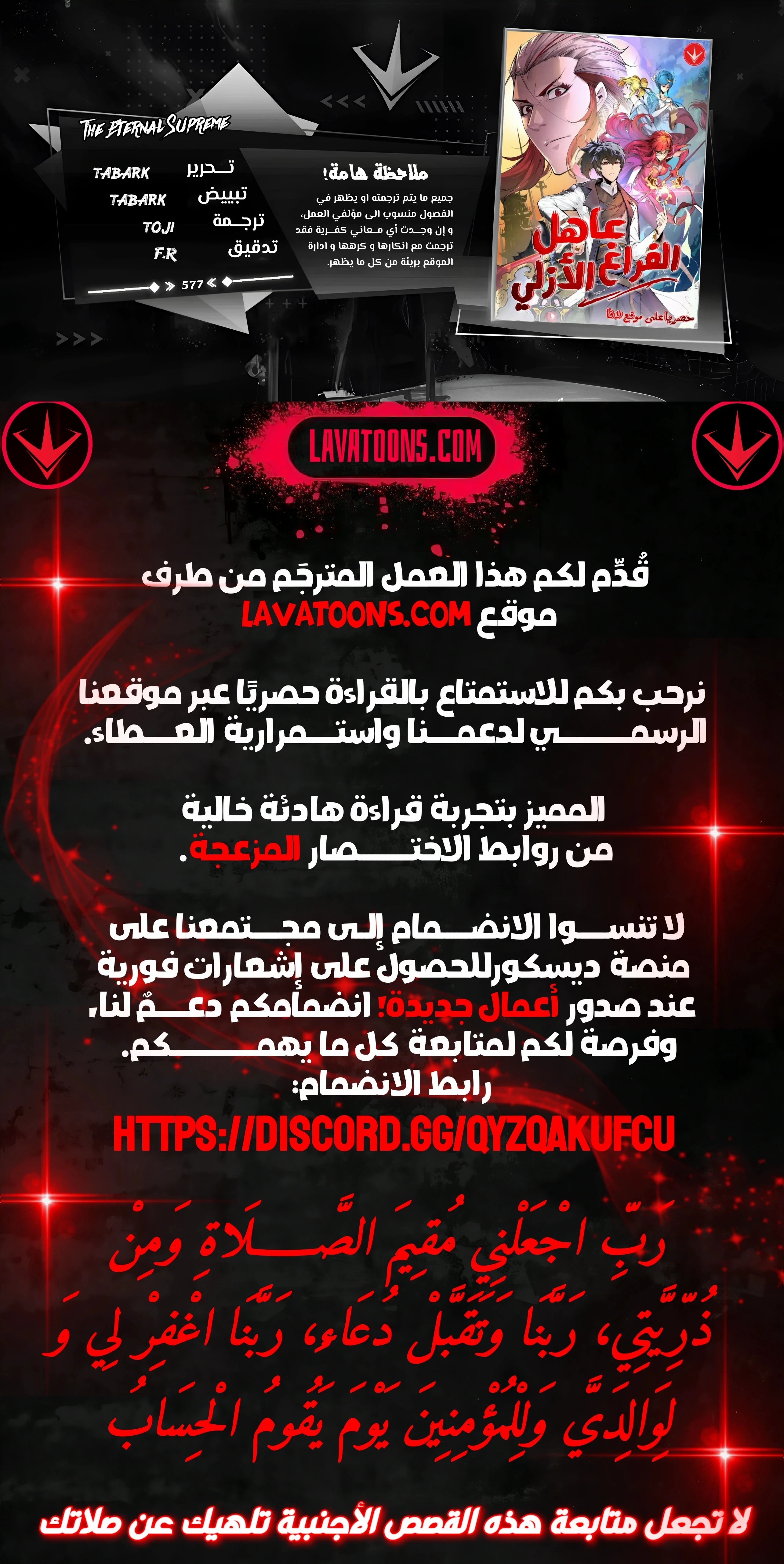 الصفحة 1