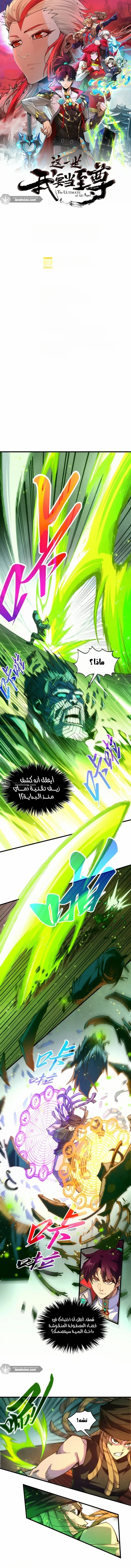 الصفحة 2