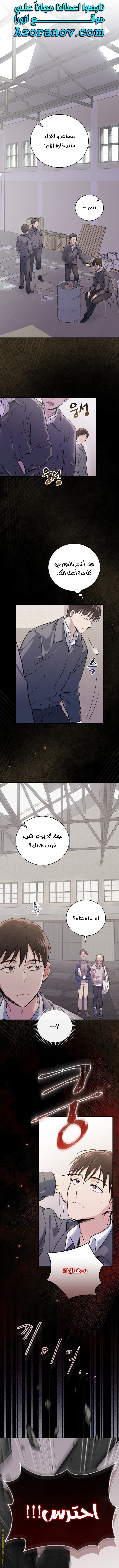 الصفحة 1