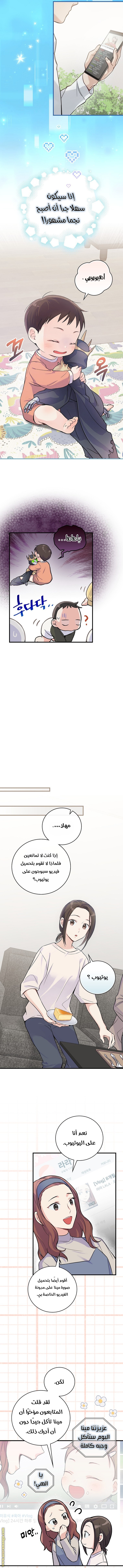 الصفحة 2