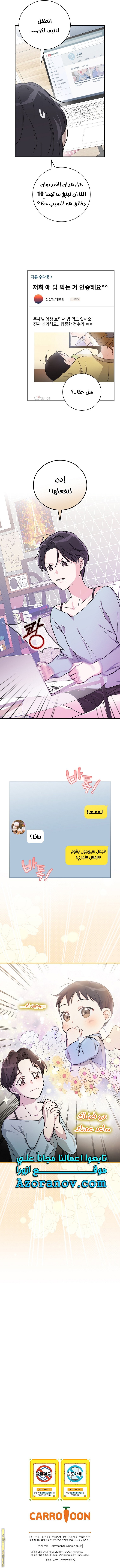 الصفحة 12