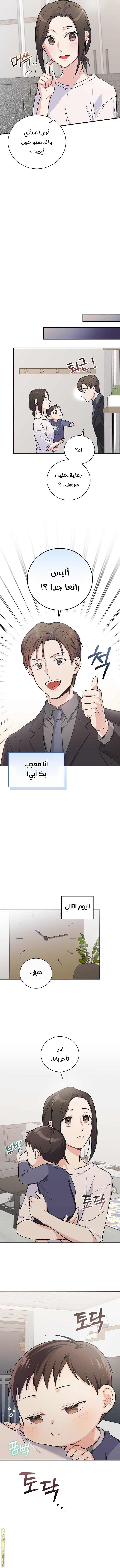 الصفحة 5