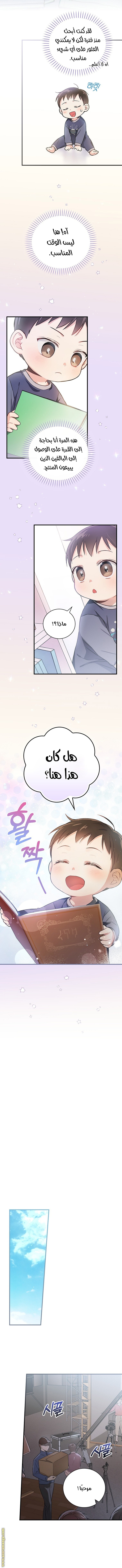 الصفحة 10