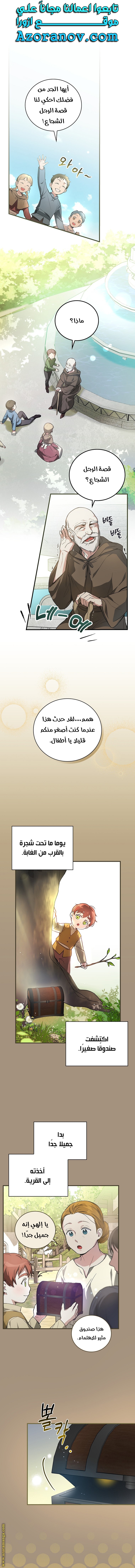 الصفحة 1