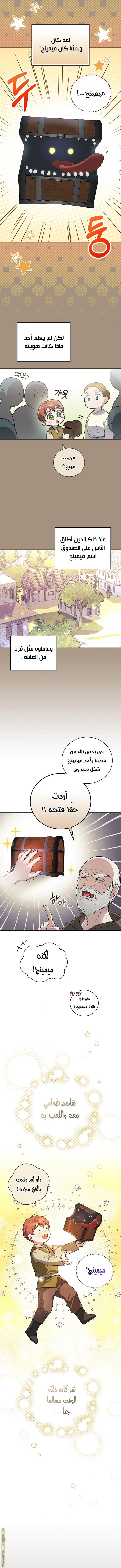 الصفحة 2