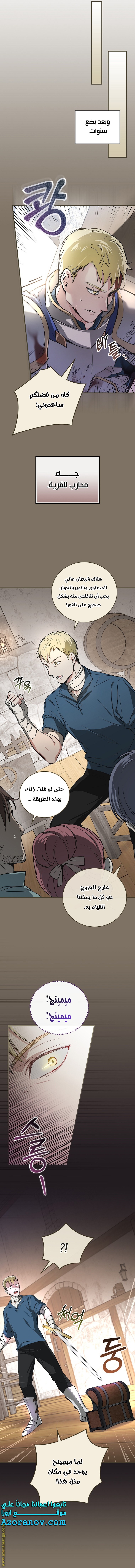 الصفحة 3