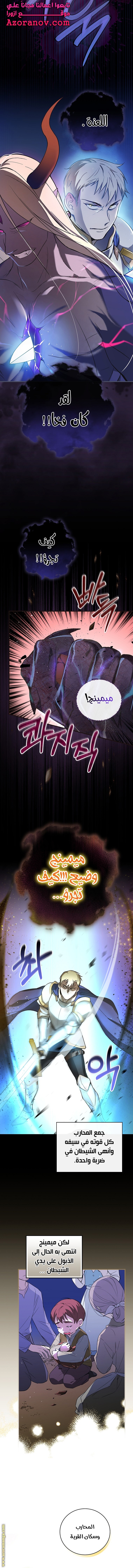 الصفحة 7