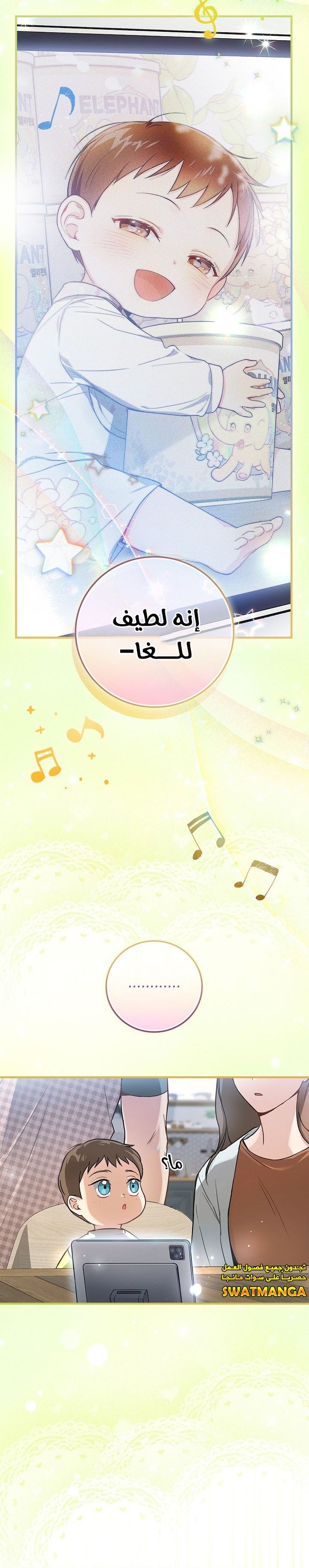 الصفحة 3