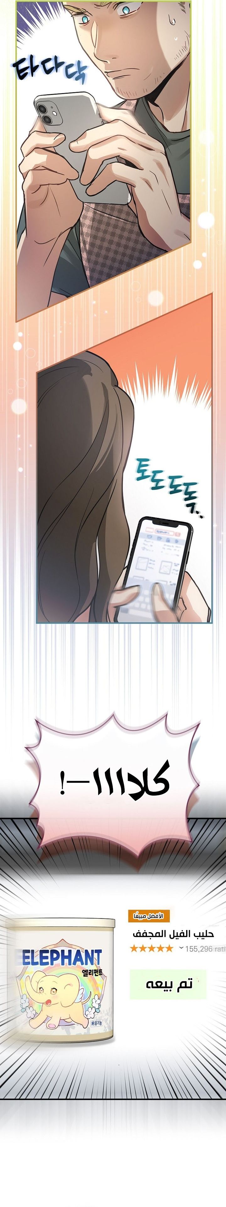 الصفحة 4