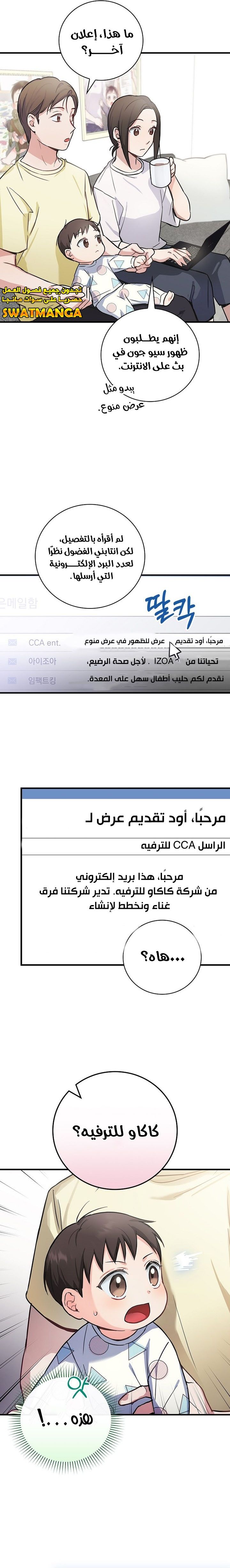 الصفحة 17