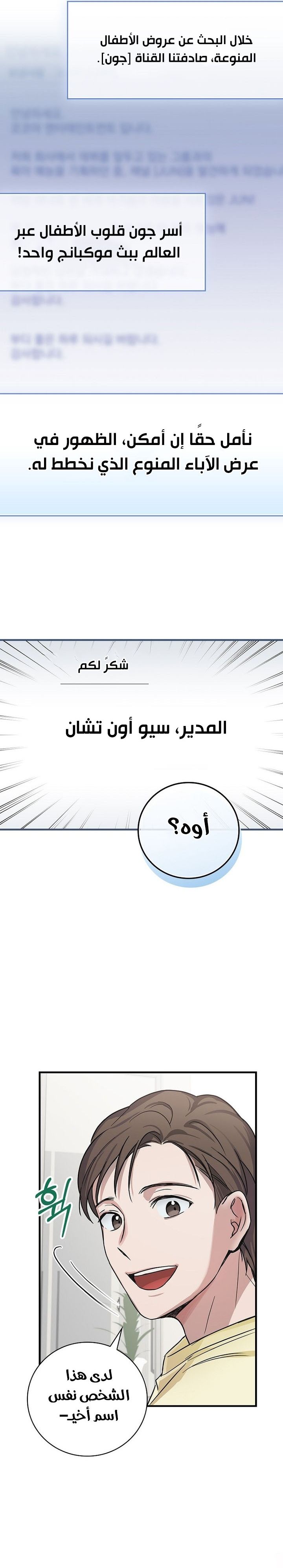 الصفحة 18