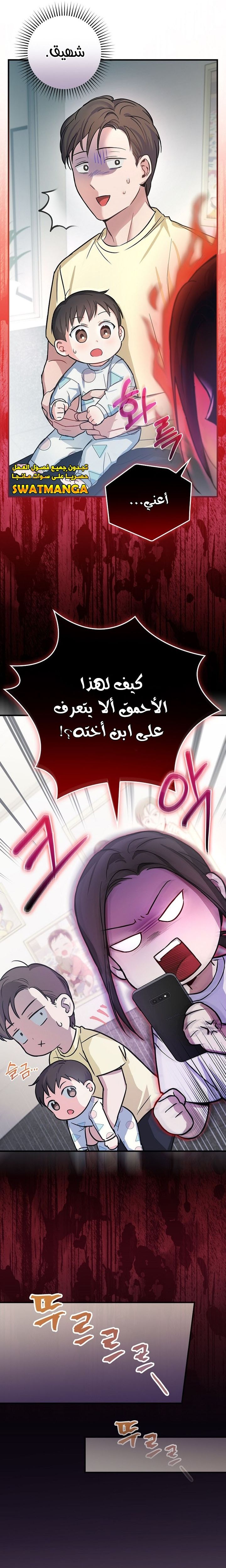 الصفحة 19