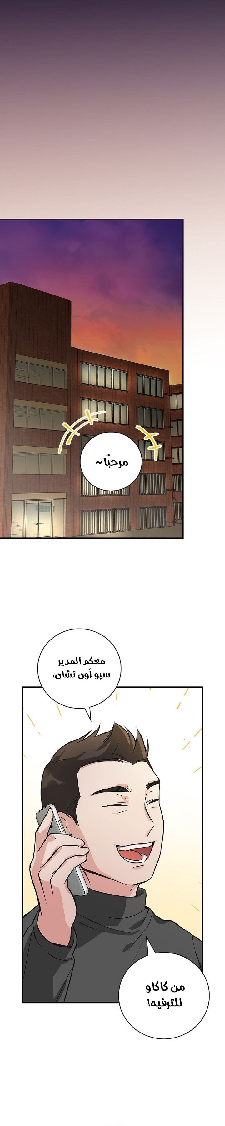 الصفحة 20