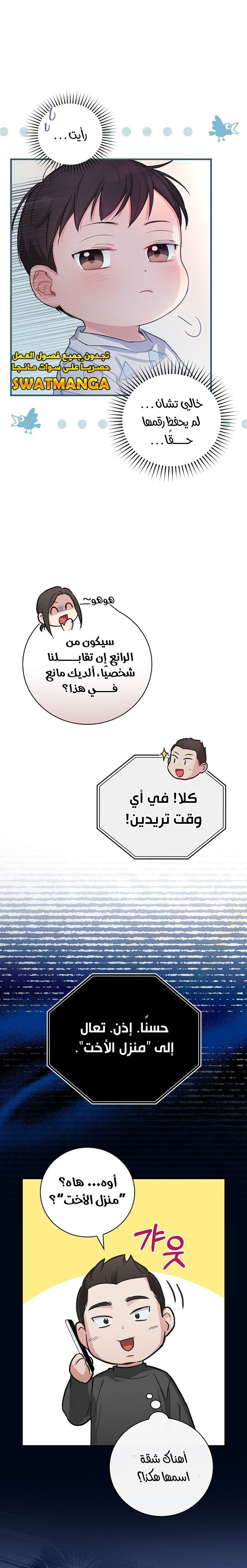 الصفحة 22
