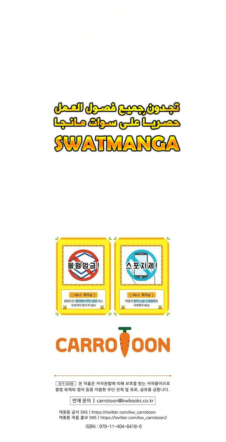 الصفحة 27