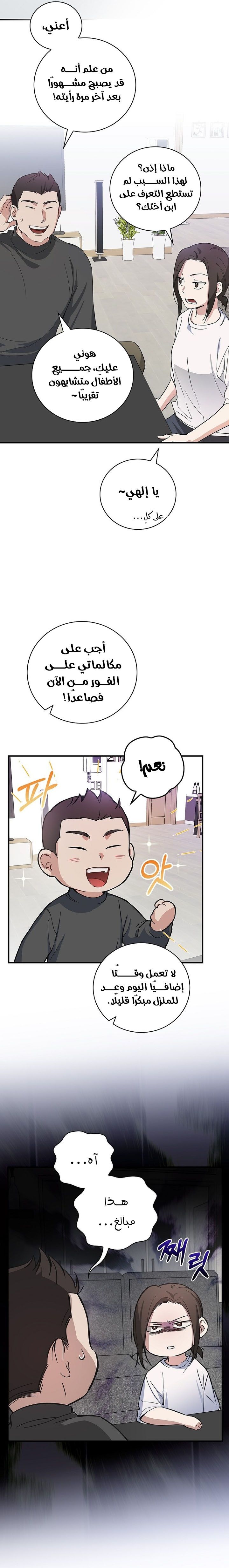 الصفحة 4