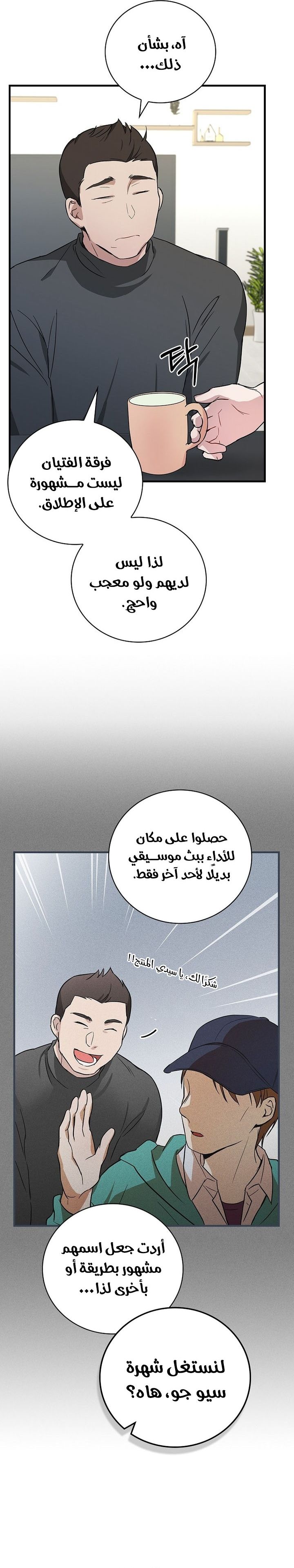 الصفحة 9