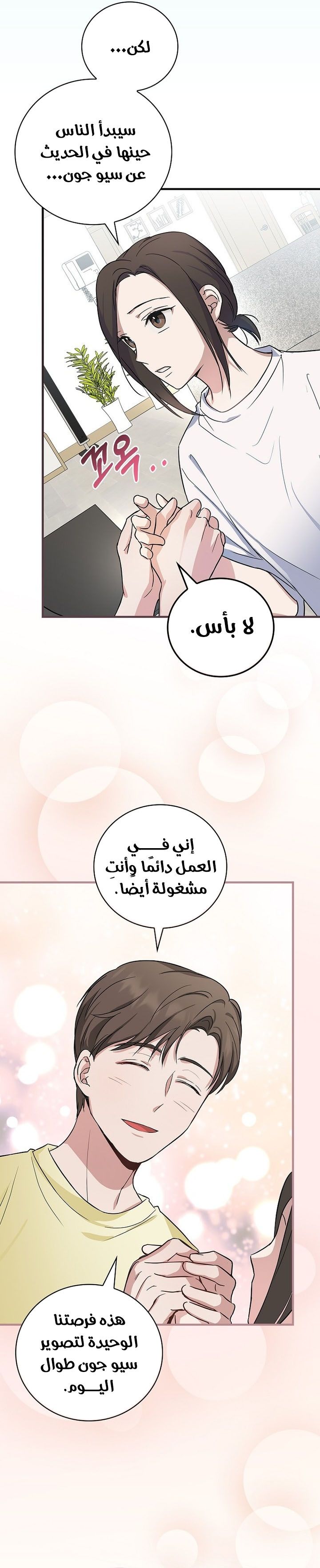 الصفحة 13