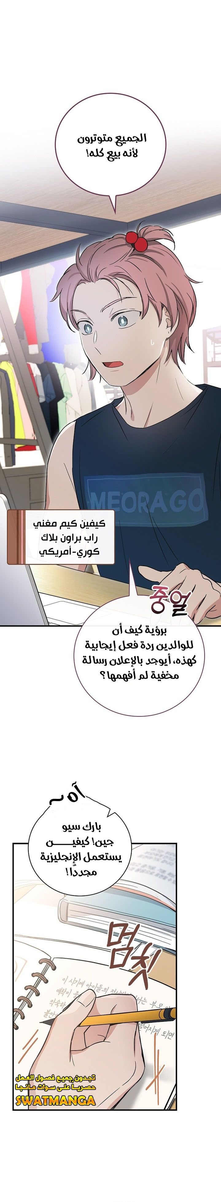 الصفحة 15