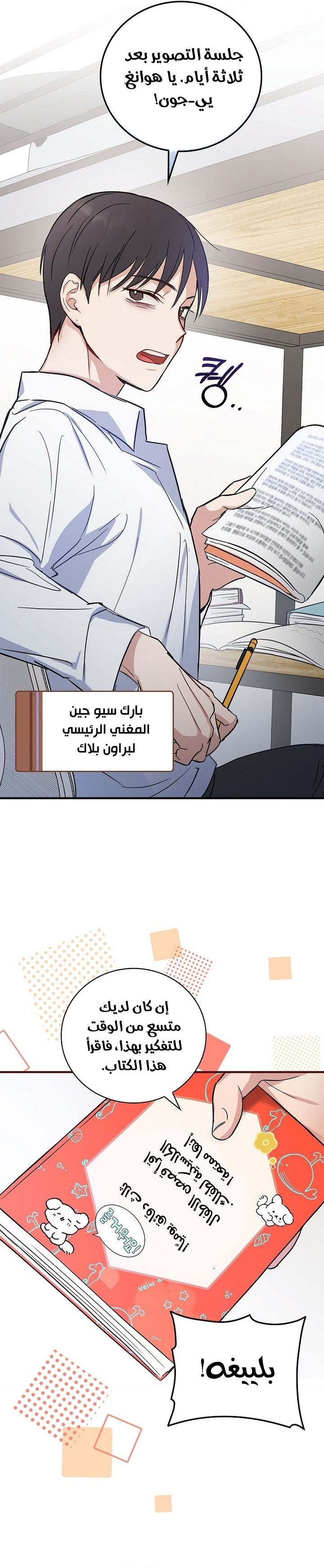 الصفحة 16