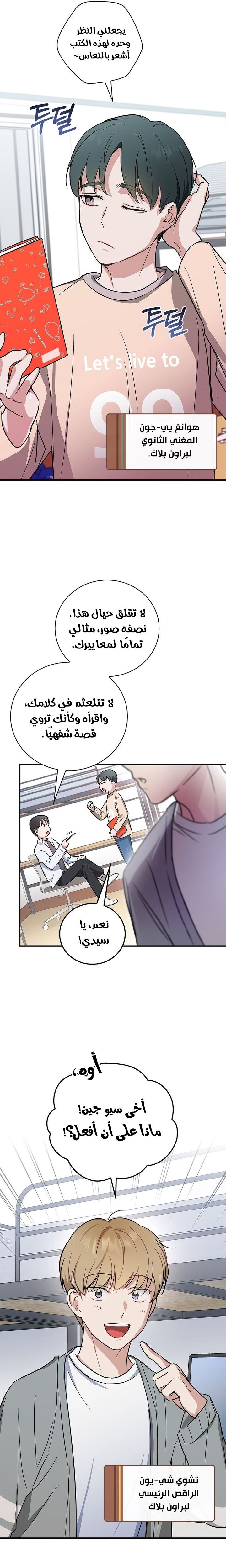 الصفحة 17