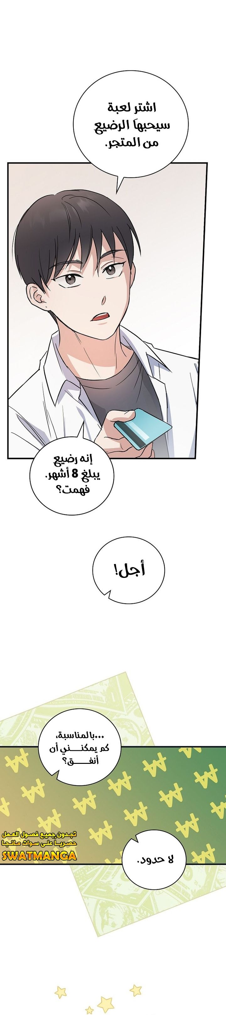 الصفحة 18
