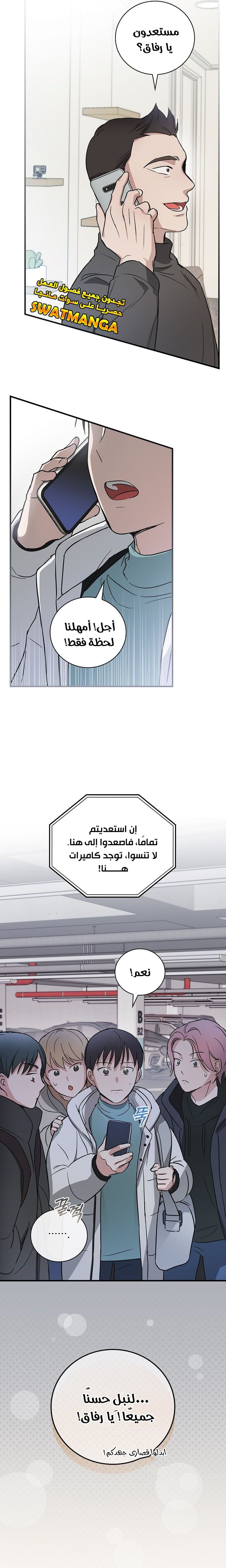 الصفحة 21
