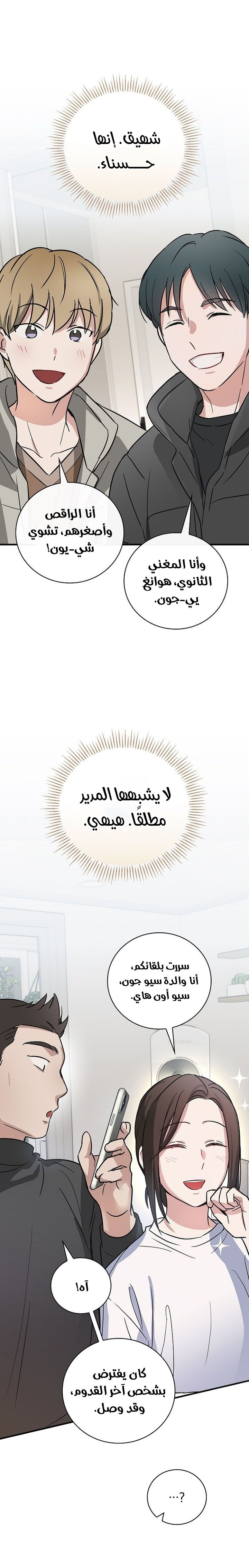 الصفحة 24