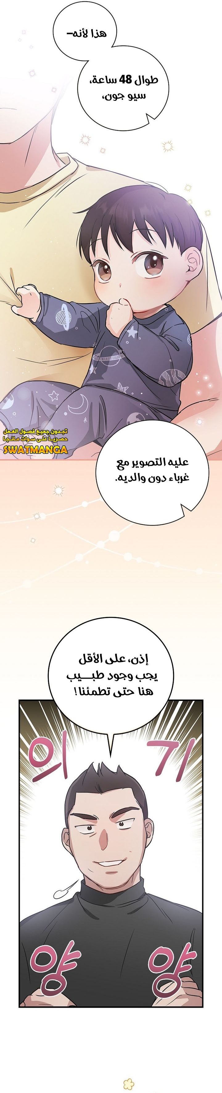 الصفحة 26