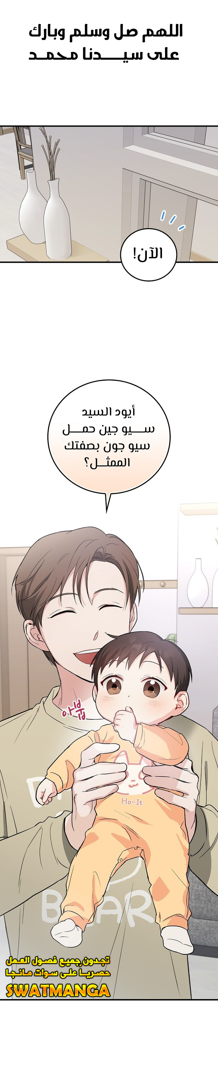 الصفحة 1
