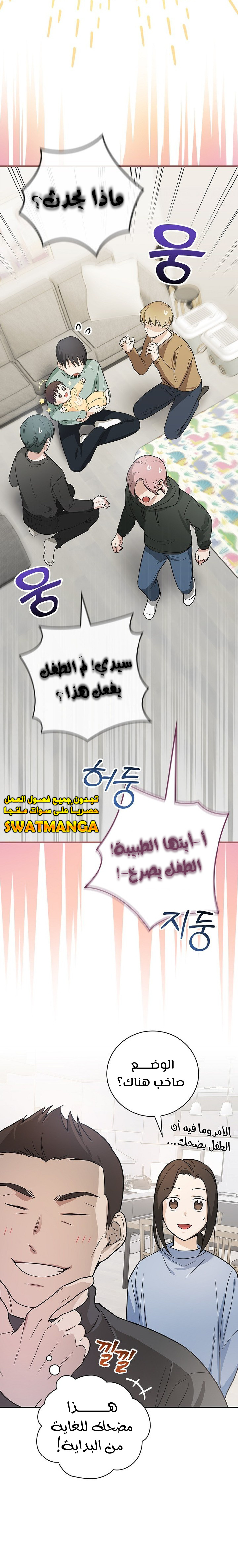 الصفحة 4