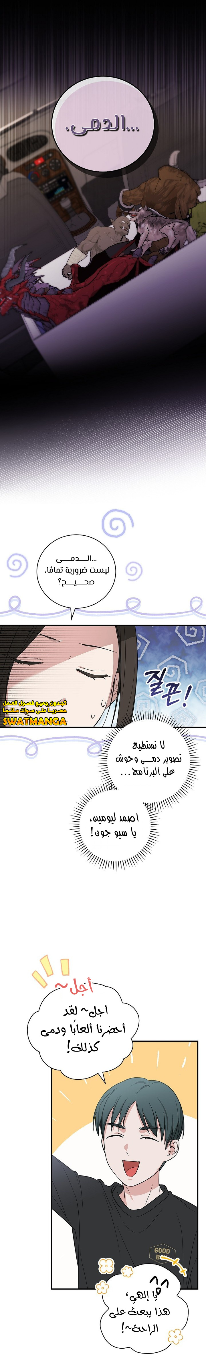 الصفحة 13