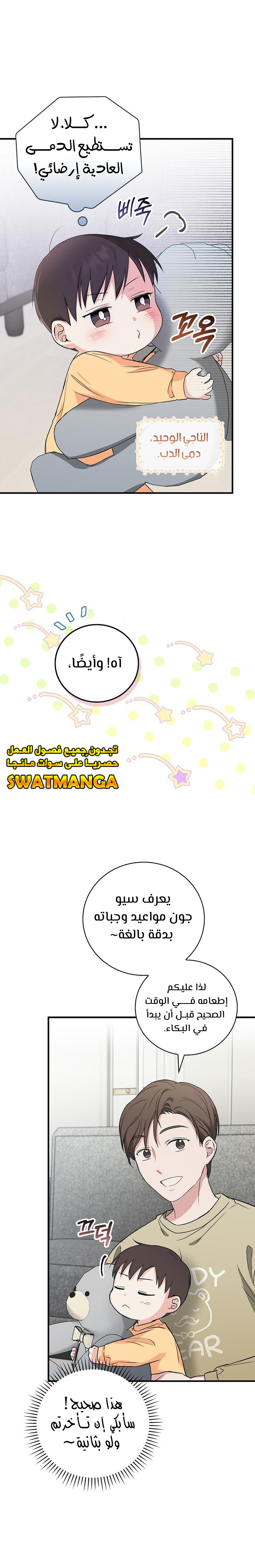 الصفحة 14