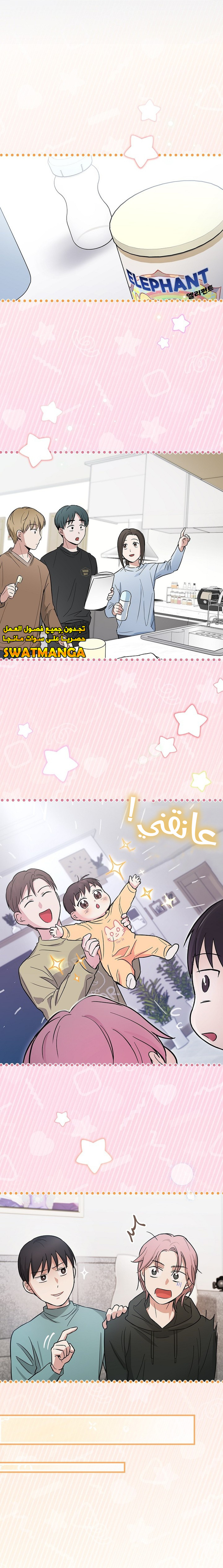 الصفحة 16