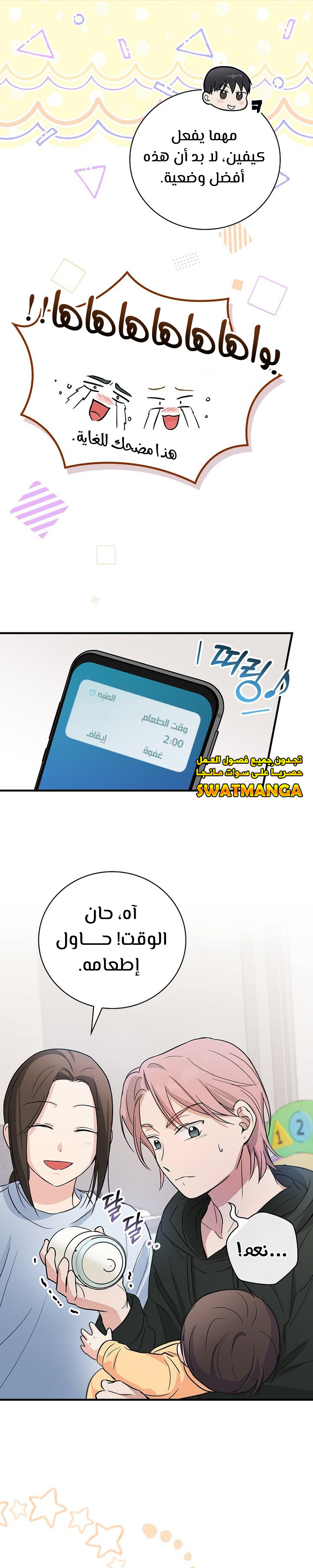 الصفحة 18